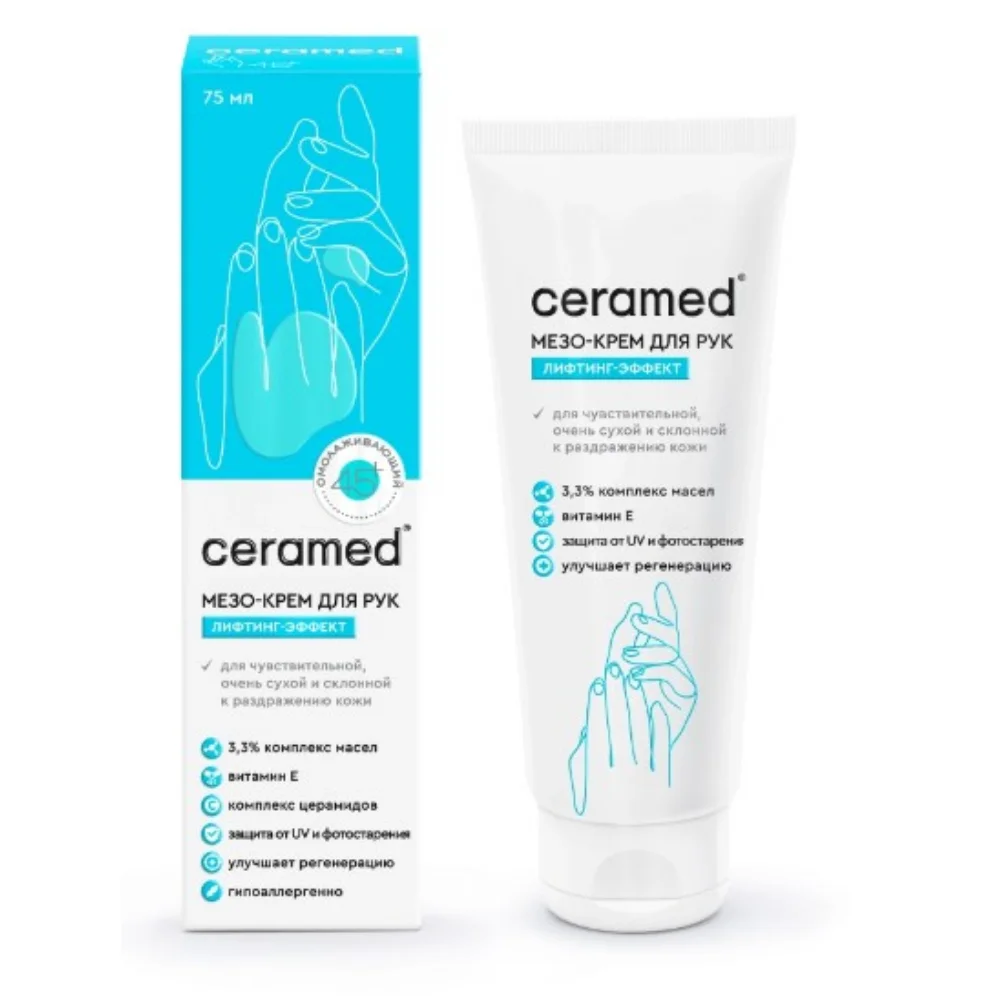 Мезо-крем для рук "Церамед" с лифтинг эффектом 45+ 75мл №1
