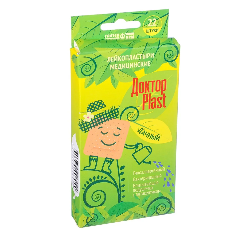 Лейкопластыри бактерицидные: набор "Доктор PLAST" Дачный набор №1