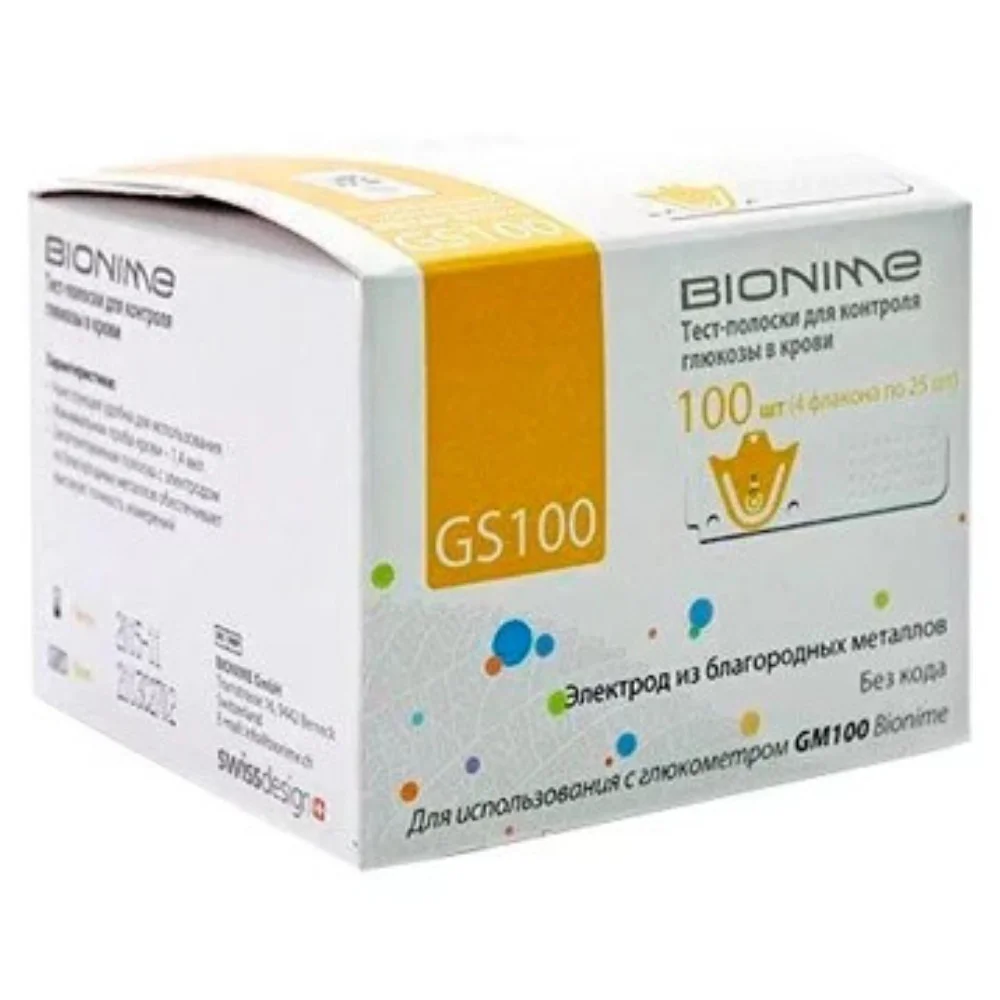 Тест-полоски Rightest GS 100 упаковка №100