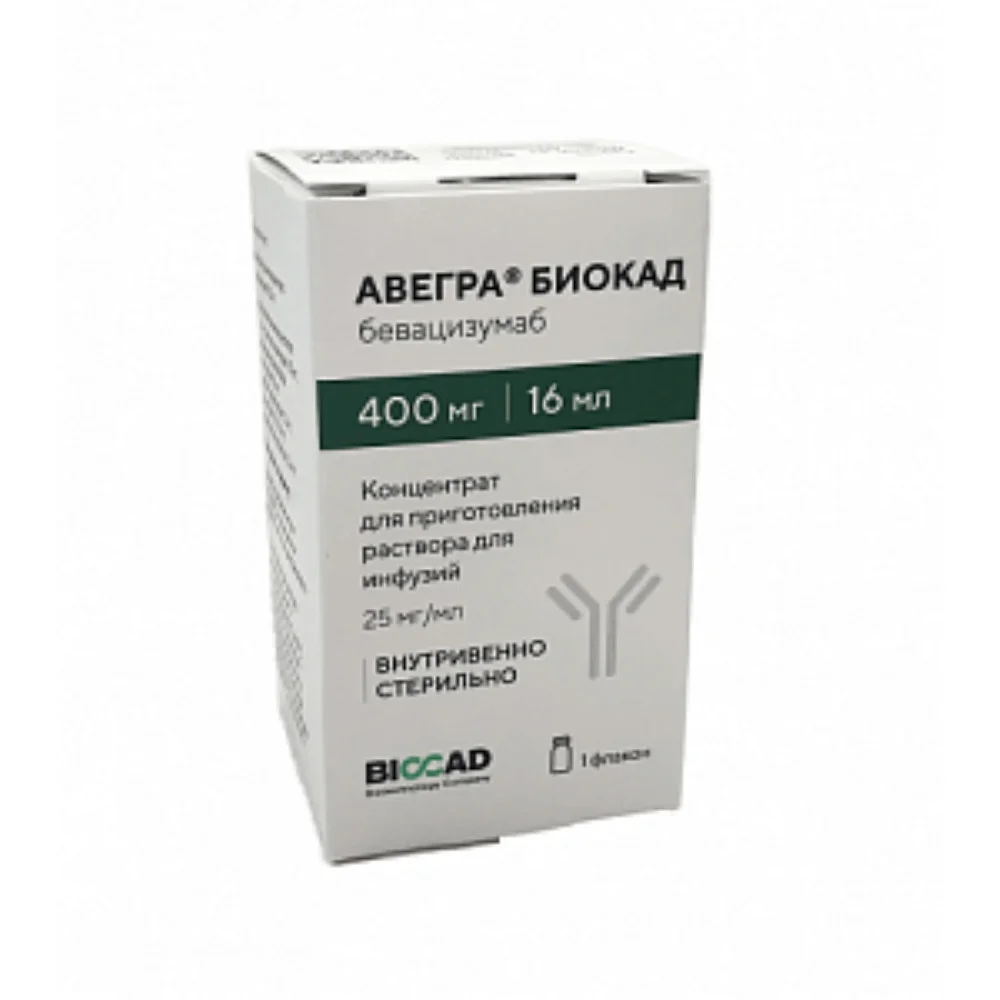 Авегра Биокад концентрат для инфузий 400мг 16мл флакон №1