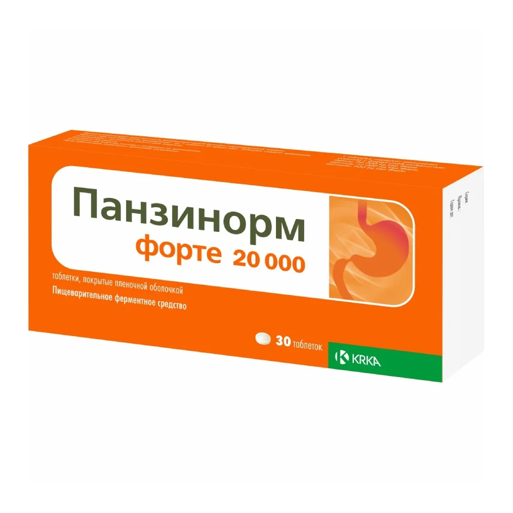 Панзинорм форте 20000 таблетки п/о упаковка №30