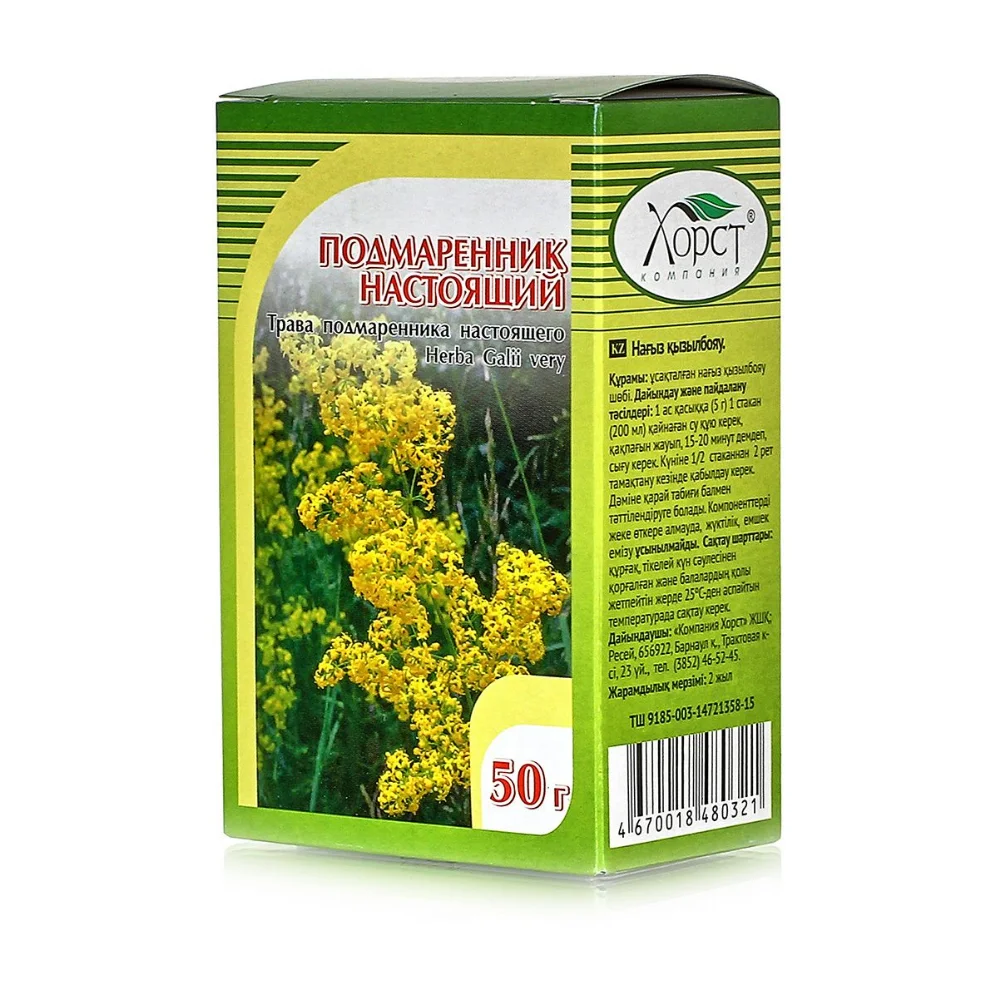 Подмаренник настоящий трава БАД 50г упаковка №1