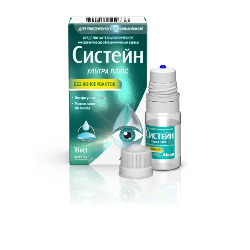 Систейн Ультра Плюс средство офтальмологическое без консервантов 10мл №1
