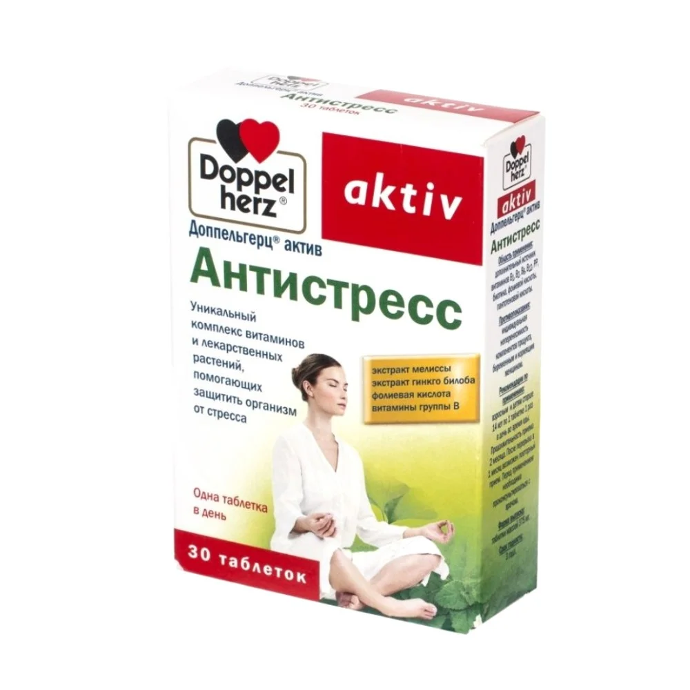 Доппельгерц актив БАД Антистресс таблетки упаковка №30