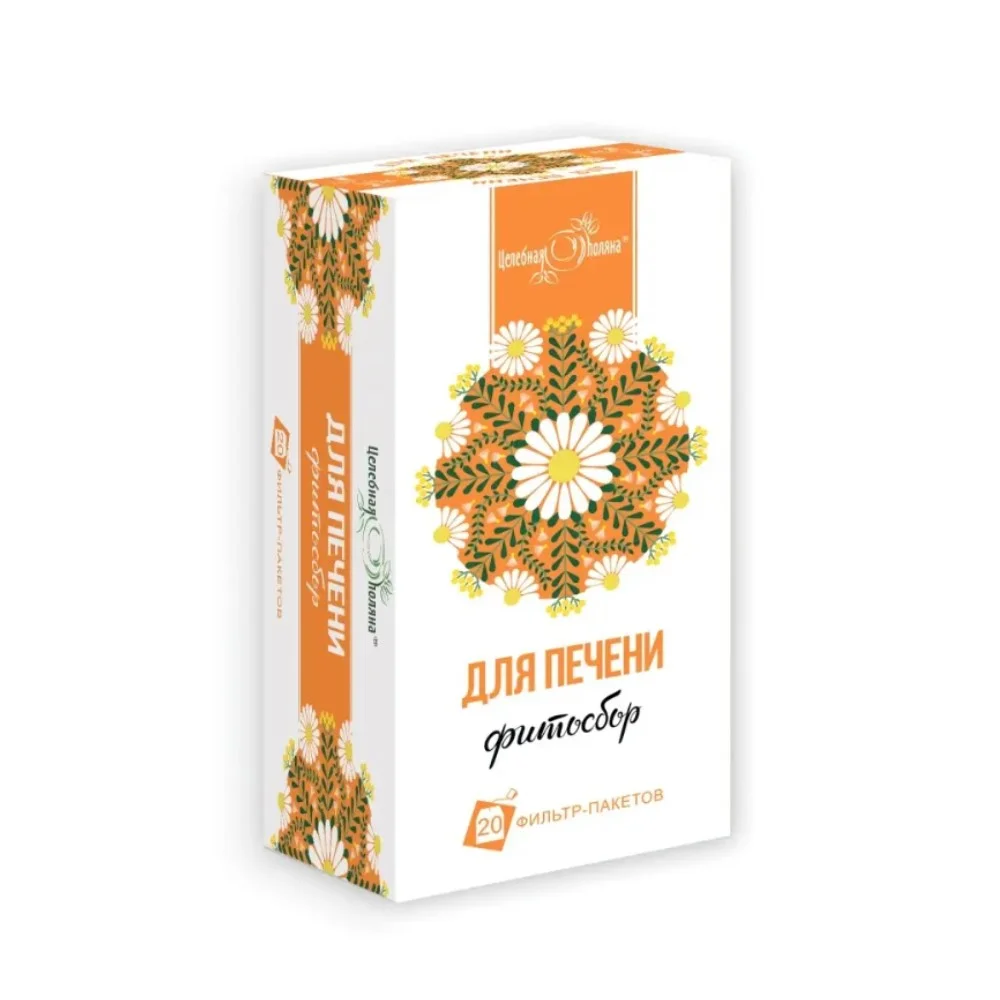 Фитосбор "Для печени" "Целебная поляна" БАД 1,5г фильтр-пакет №20