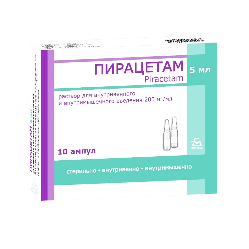 Пирацетам р-р для инъекций в/в, в/м 200мг/мл 5мл ампулы №10