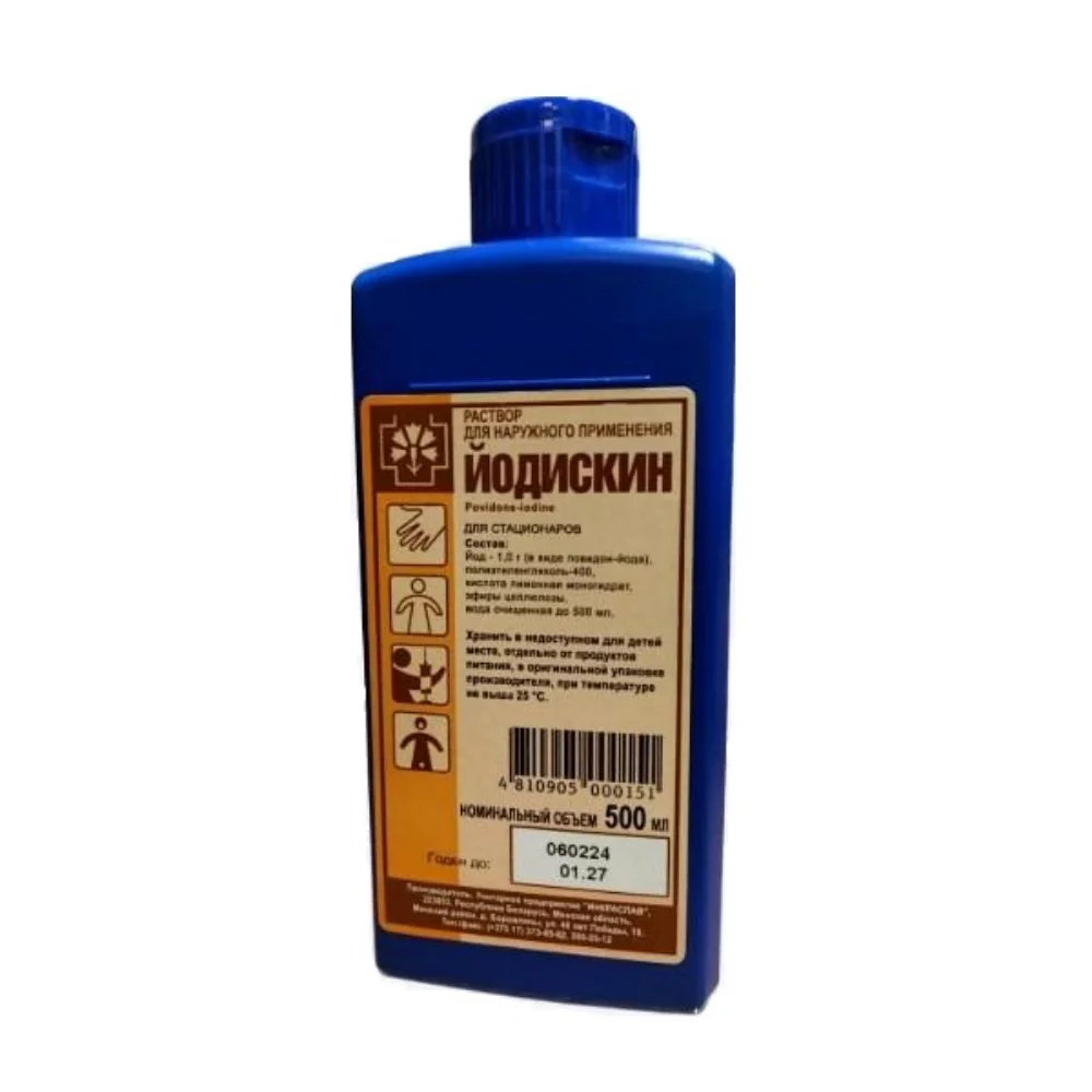 Йодискин р-р для наруж. прим. 500мл флакон №1