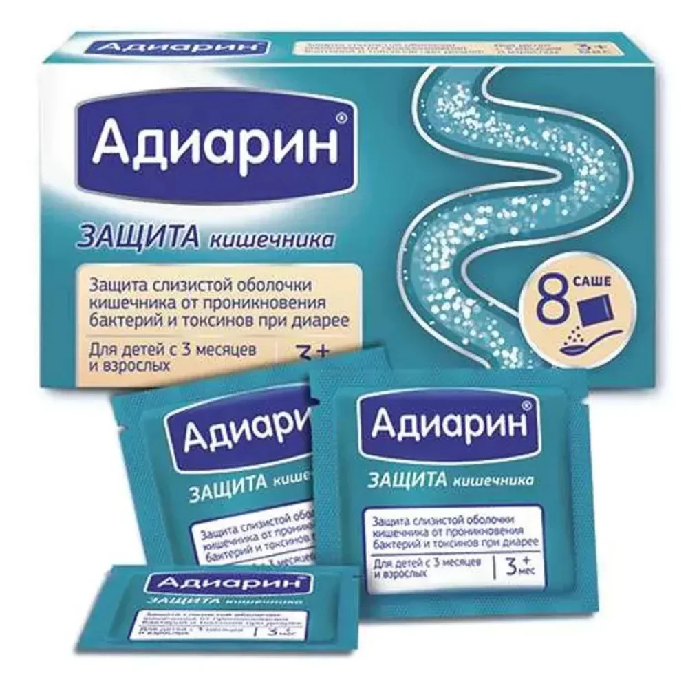 Адиарин пакет(саше) №8