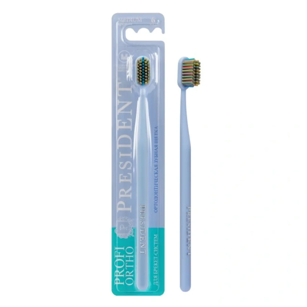 Зубная щетка PresiDENT Profi Ortho ортодонтическая средней жесткости №1