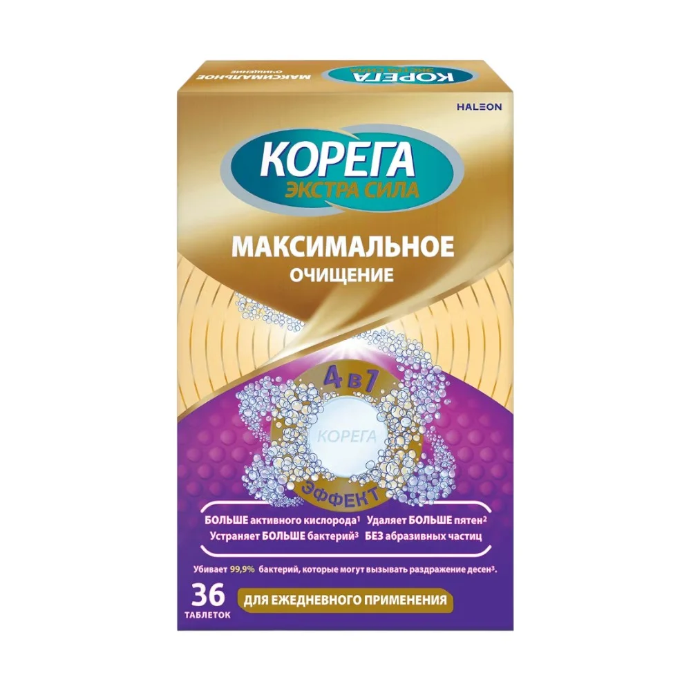 Таблетки для очищения зубных протезов Корега Максимальное очищение/Corega Tabs Max Clean упаковка №36