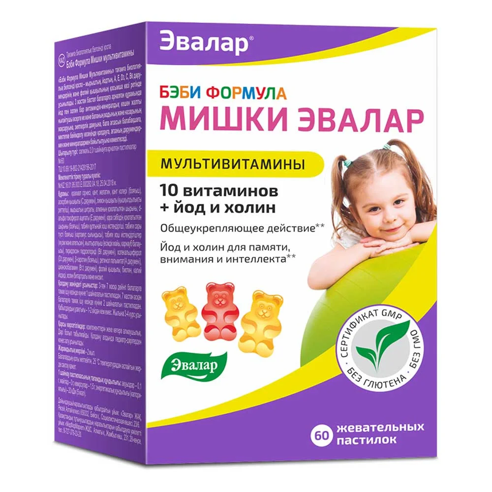 Бэби формула Мишки БАД Мультивитамины пастилки жеват. 2г №60