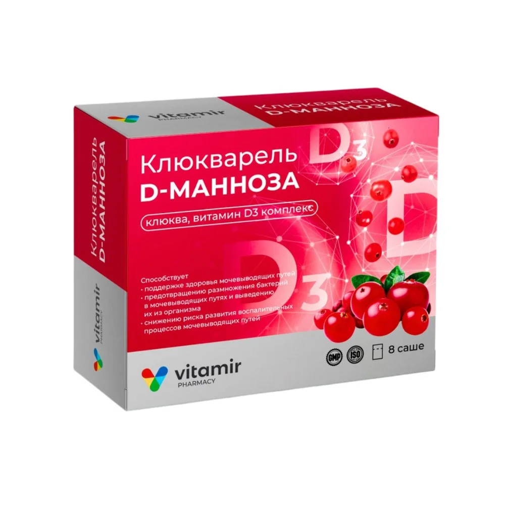 Клюкварель Д-манноза, клюква, витамин Д3 комплекс БАД пор-к 5г пакет(саше) №8