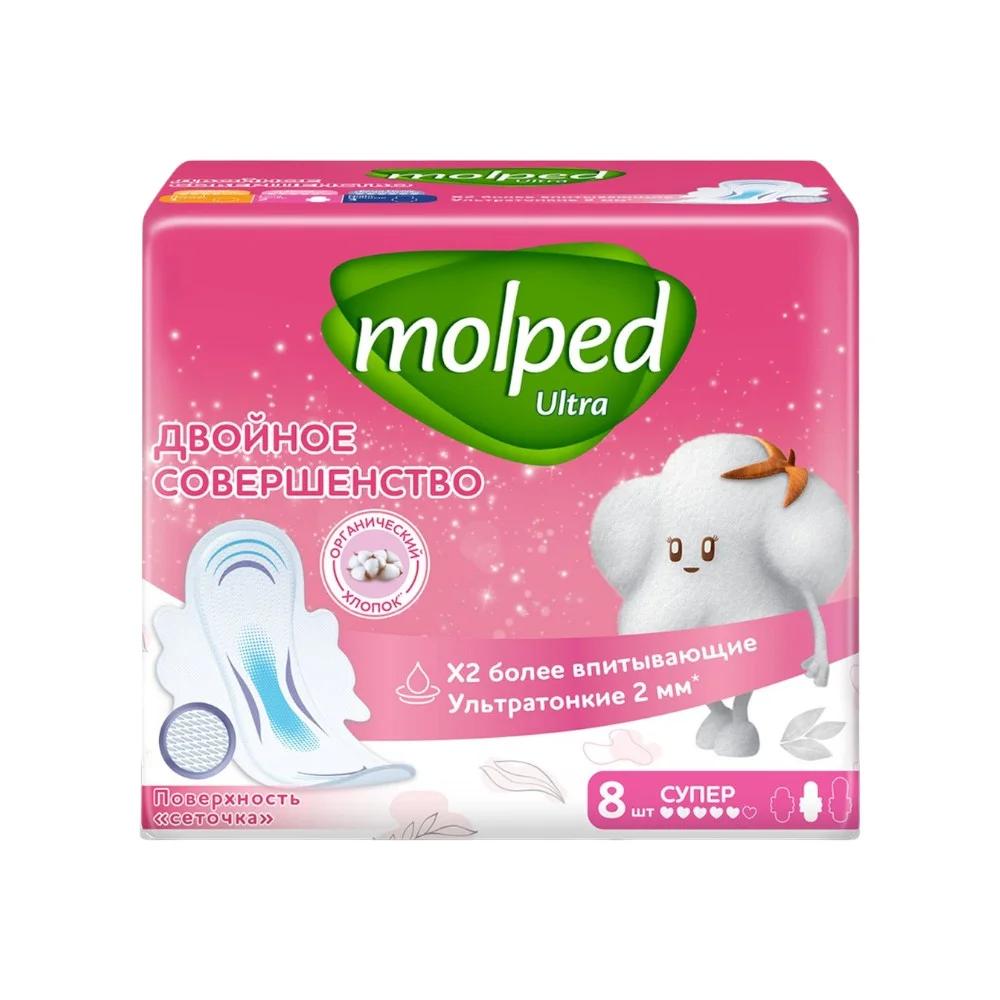 Прокладки гигиенические Molped с крылышками Ultra Супер №8