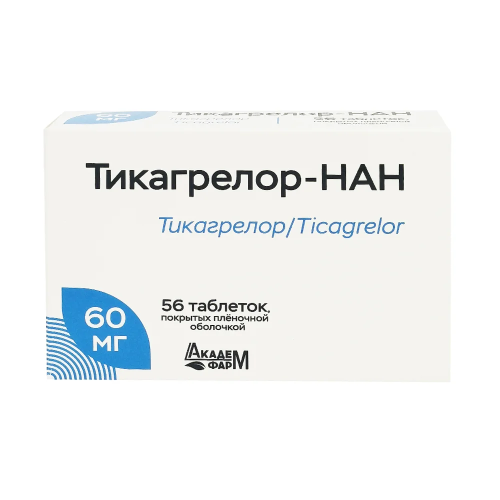 Тикагрелор-НАН таблетки п/о 60мг упаковка №56