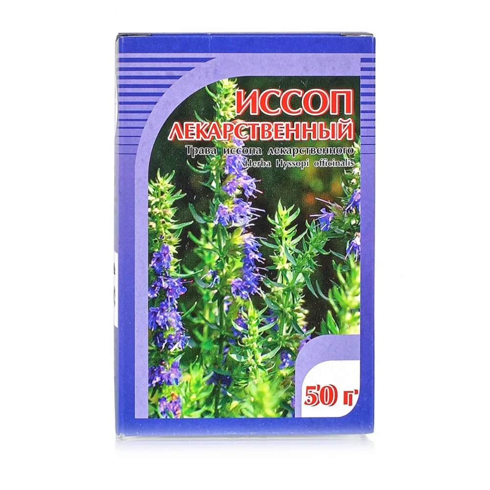 Иссоп лекарственный БАД 50г упаковка №1