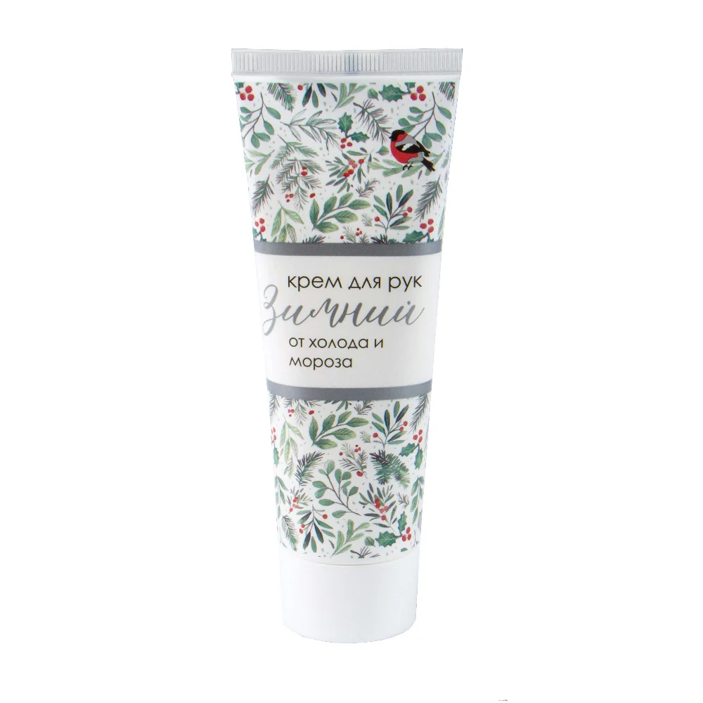 Крем для рук Зимний от холода и мороза 75г №1