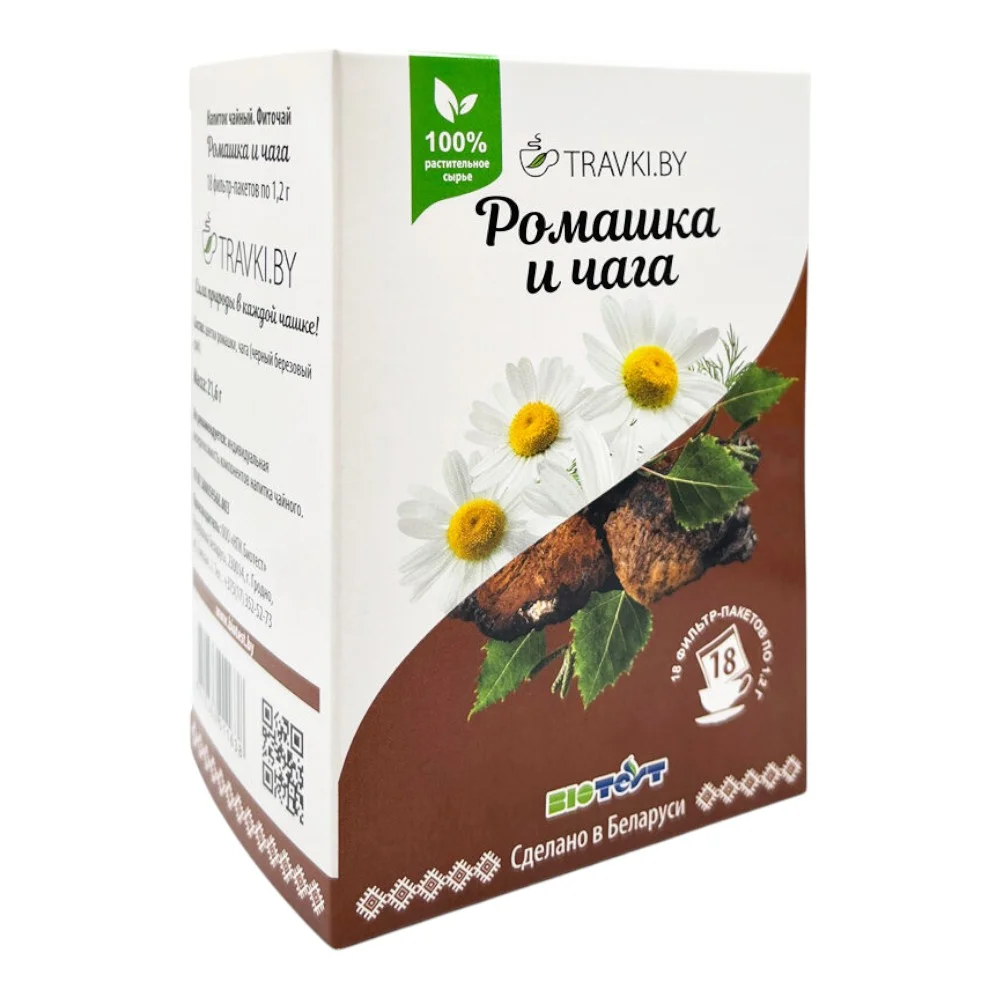 Напиток чайный "Фиточай ромашка и чага" серии Травки Бай 1,2г фильтр-пакет №18