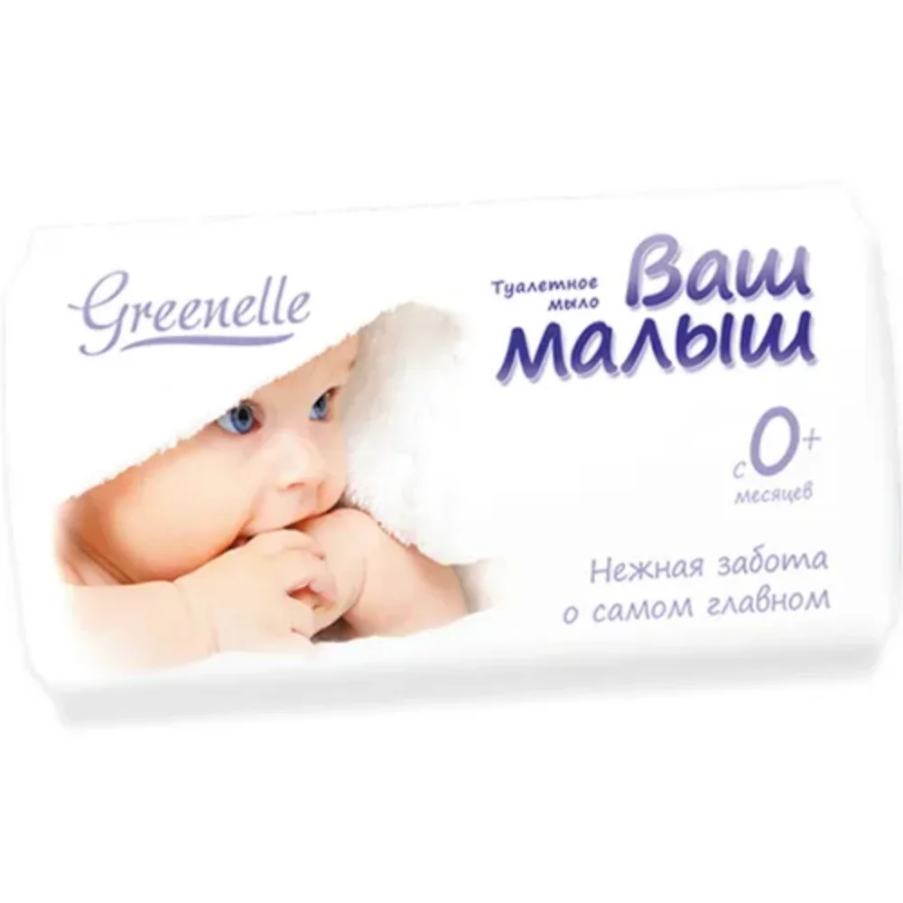 Мыло туалетное твердое "Ваш малыш" марка "Детское" с экстрактом ромашки 90г №1