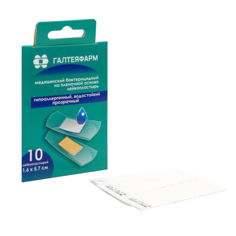 Лейкопластырь бактерицидный пленочная основа, прозрачный 1,6см 5,7см №10