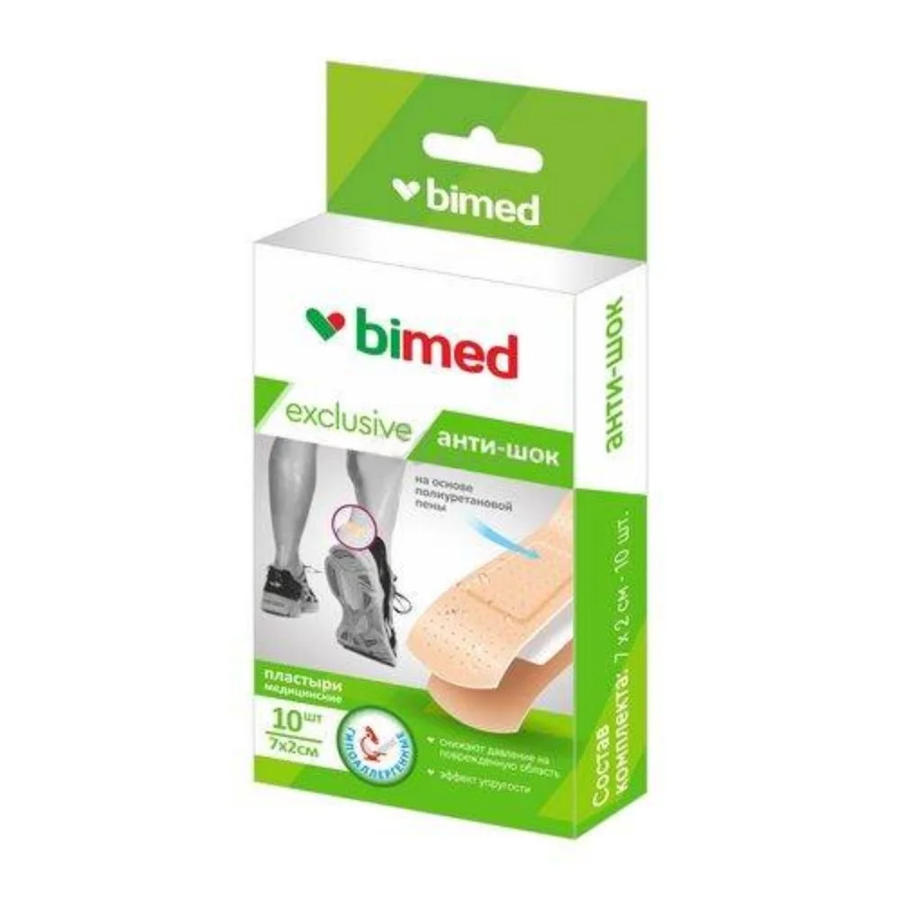 Пластырь "Бимед Премиум" медицинский анти-шок (на основе полиуретановой пены) 7см 2см №10
