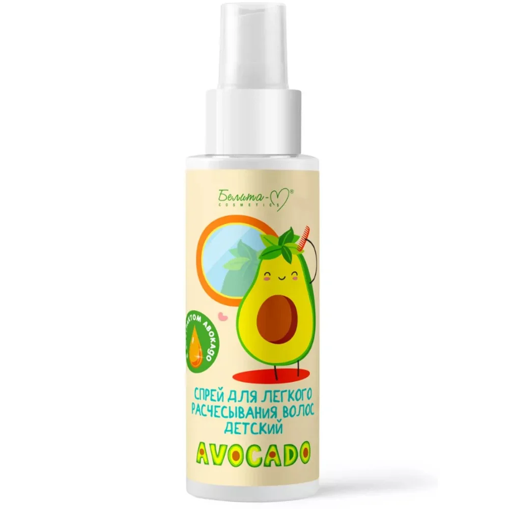 Спрей для легкого расчесывания волос детский "Avocado" 150мл №1