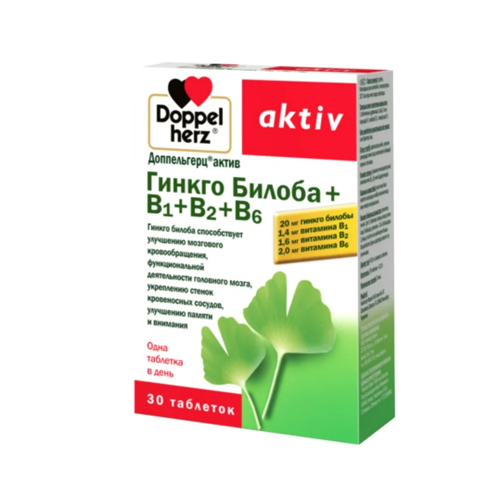 Доппельгерц актив БАД таблетки Гинкго Билоба+В1+В2+В6 упаковка №30