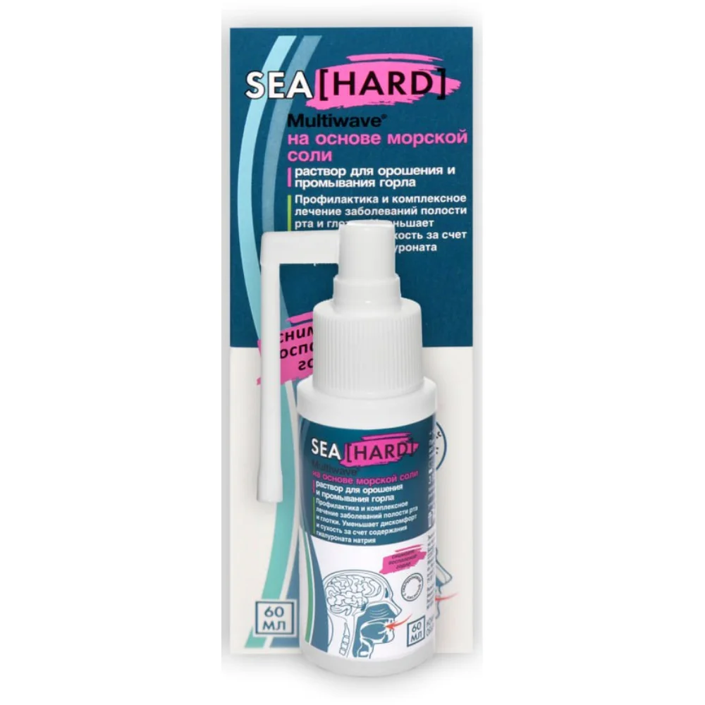 Раствор для орошения и промывания горла SEA HARD Multiwave средний гипертонический 60мл №1