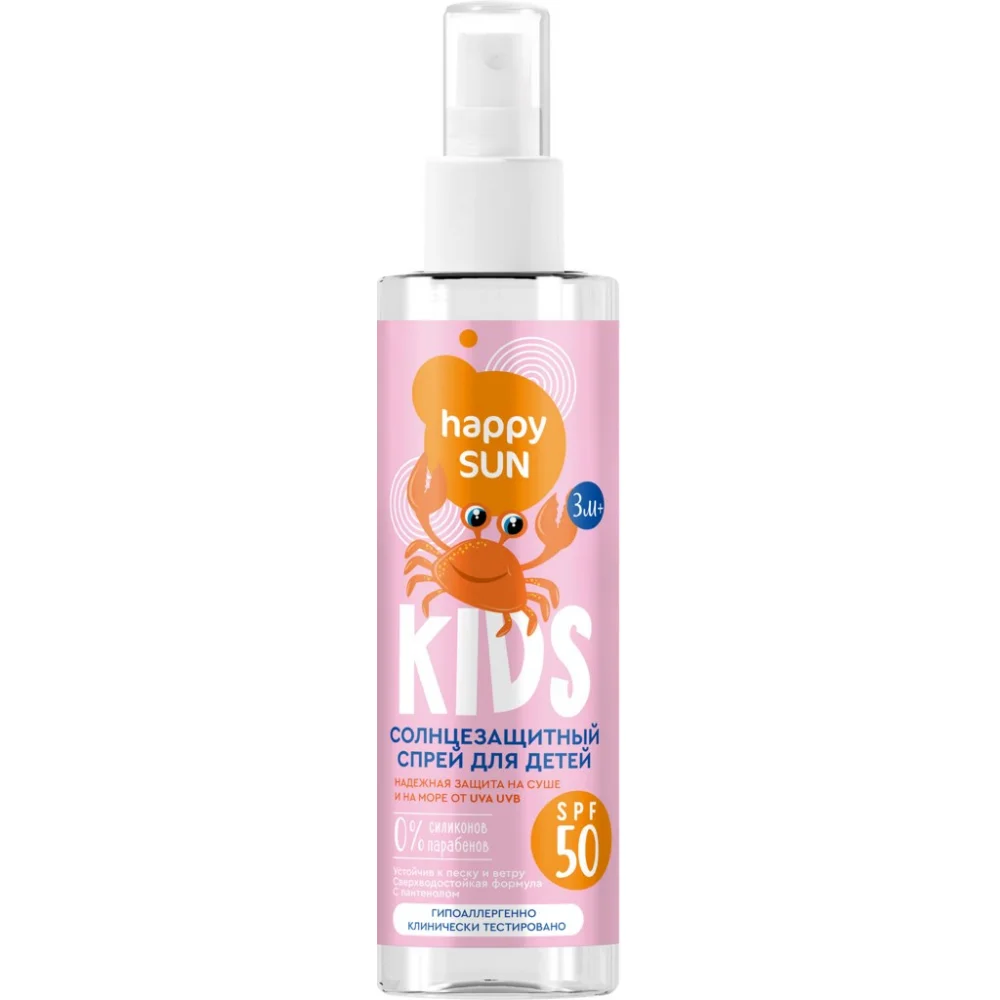 Спрей солнцезащитный Happy Sun для детей SPF 50+ 190мл №1