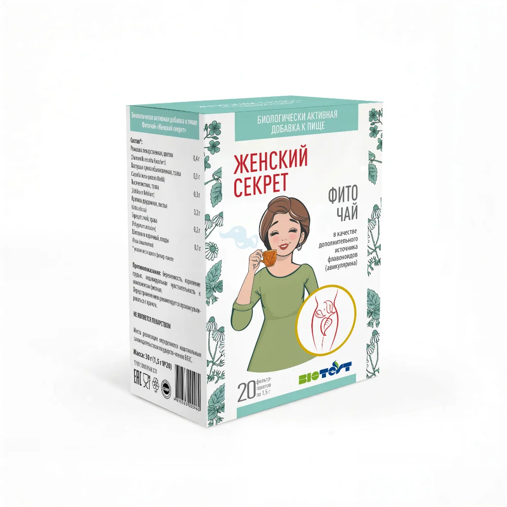 Фиточай "Женский секрет" БАД 1,5г фильтр-пакет №20