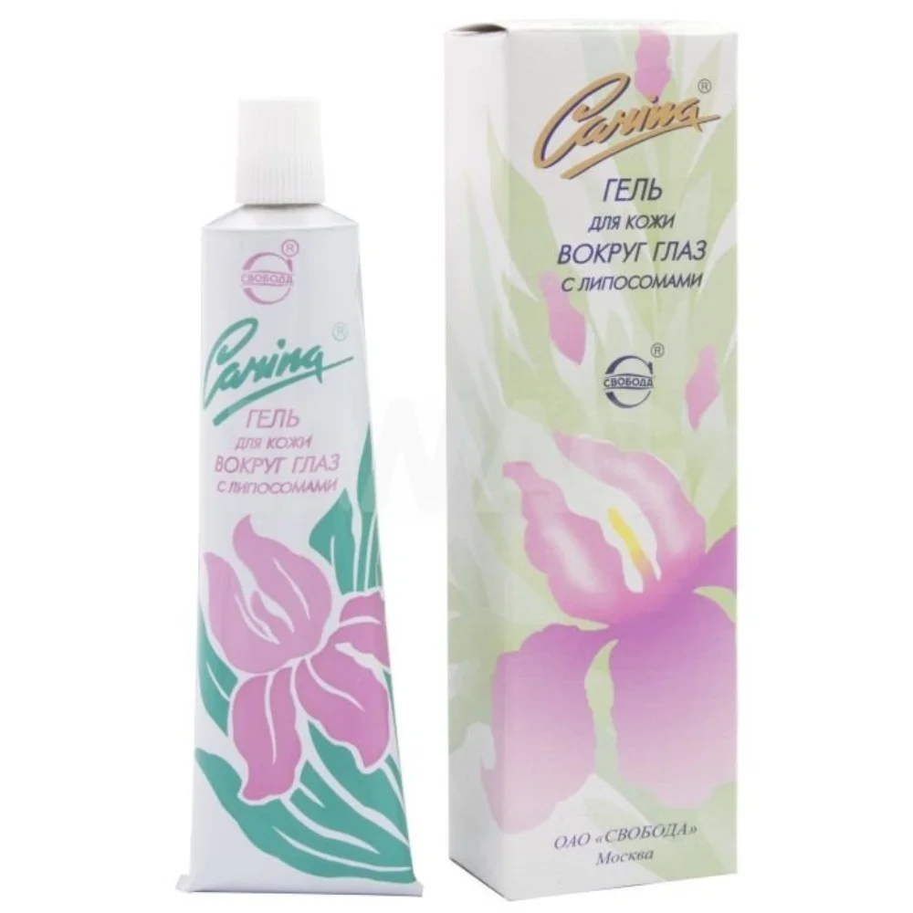 Гель для кожи вокруг глаз "Карина" 39г туба №1