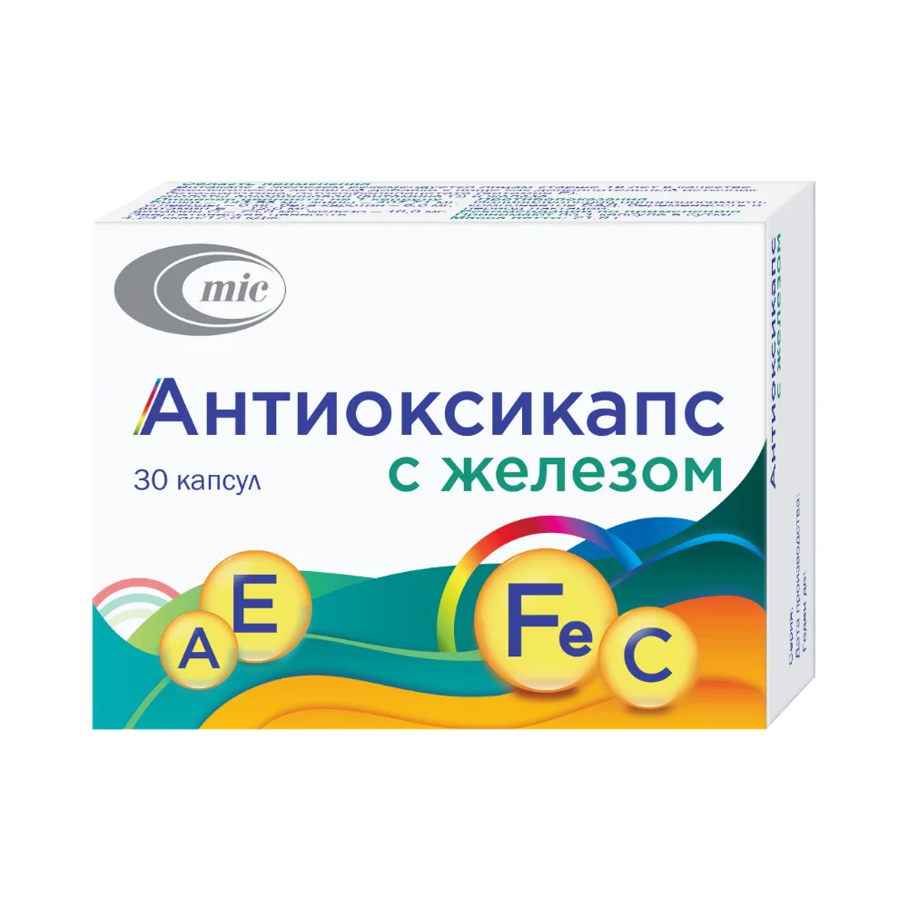 Антиоксикапс с железом БАД капсулы упаковка №30