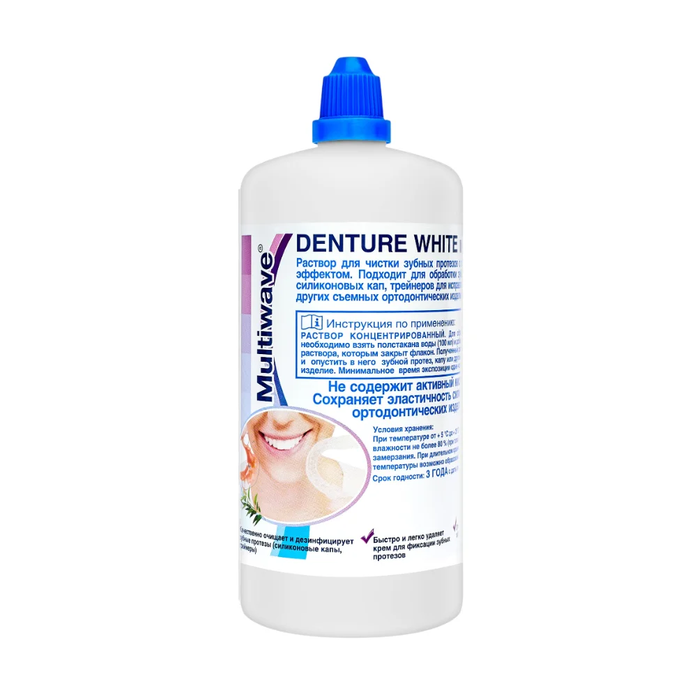 Раствор для чистки зубных протезов Denture White Multiwave 350мл флакон №1