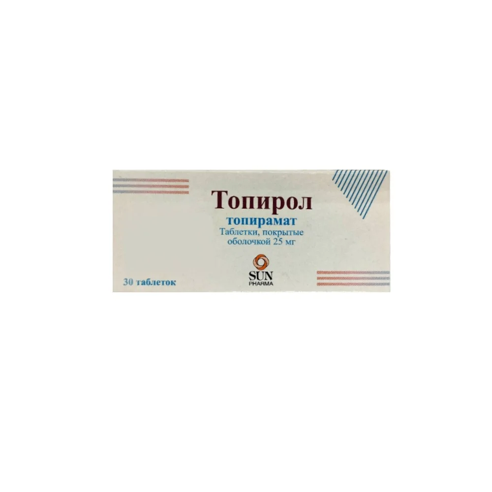 Топирол таблетки п/о 25мг упаковка №30
