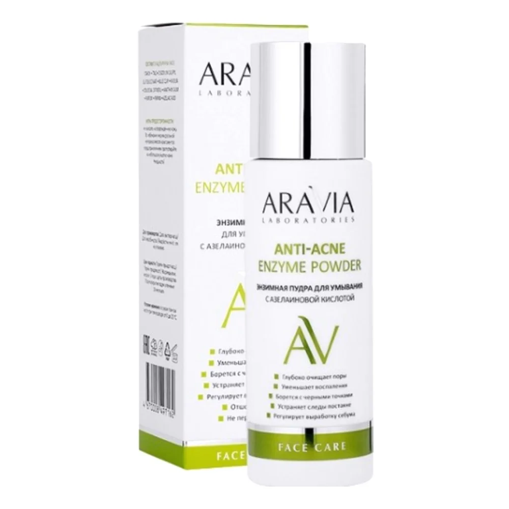 Пудра для умывания ARAVIA Laboratories энзимная с азелаиновой кислотой Anti-Acne Enzyme Powder 150мл №1