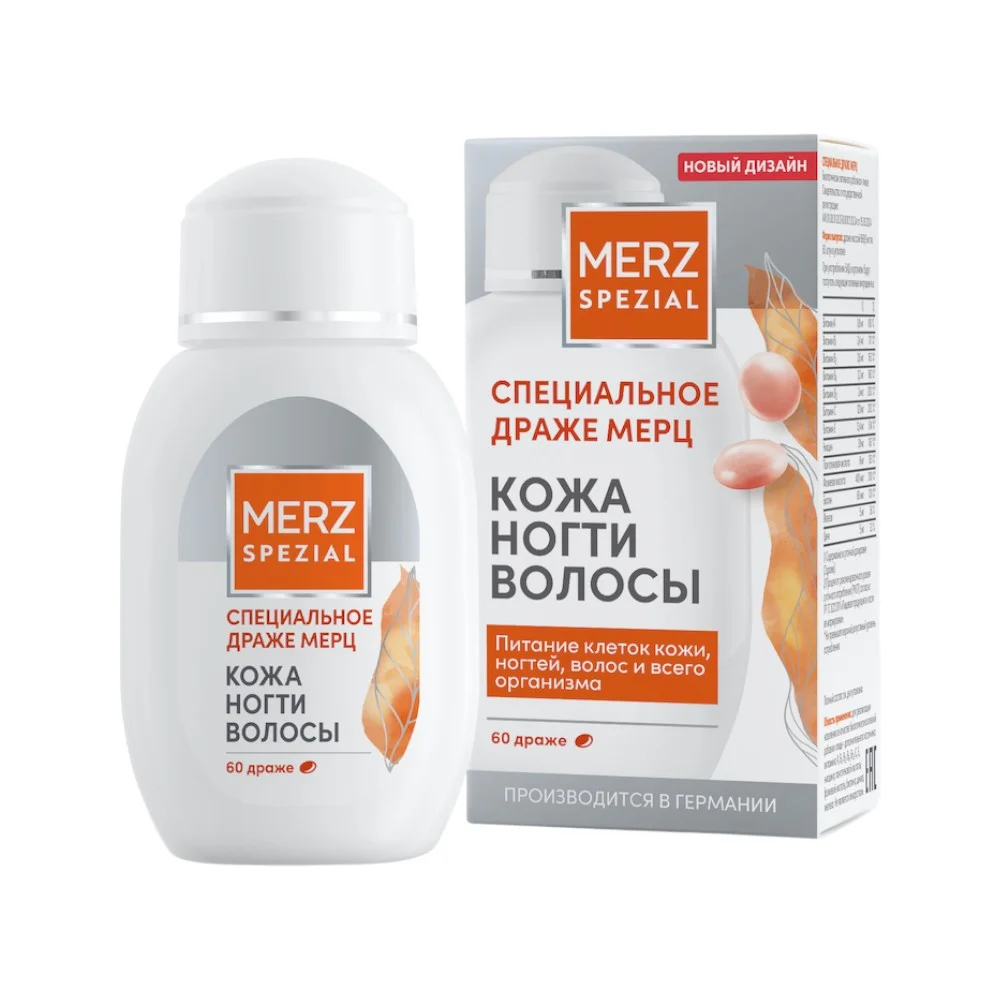 Мерц специальное драже БАД драже №60