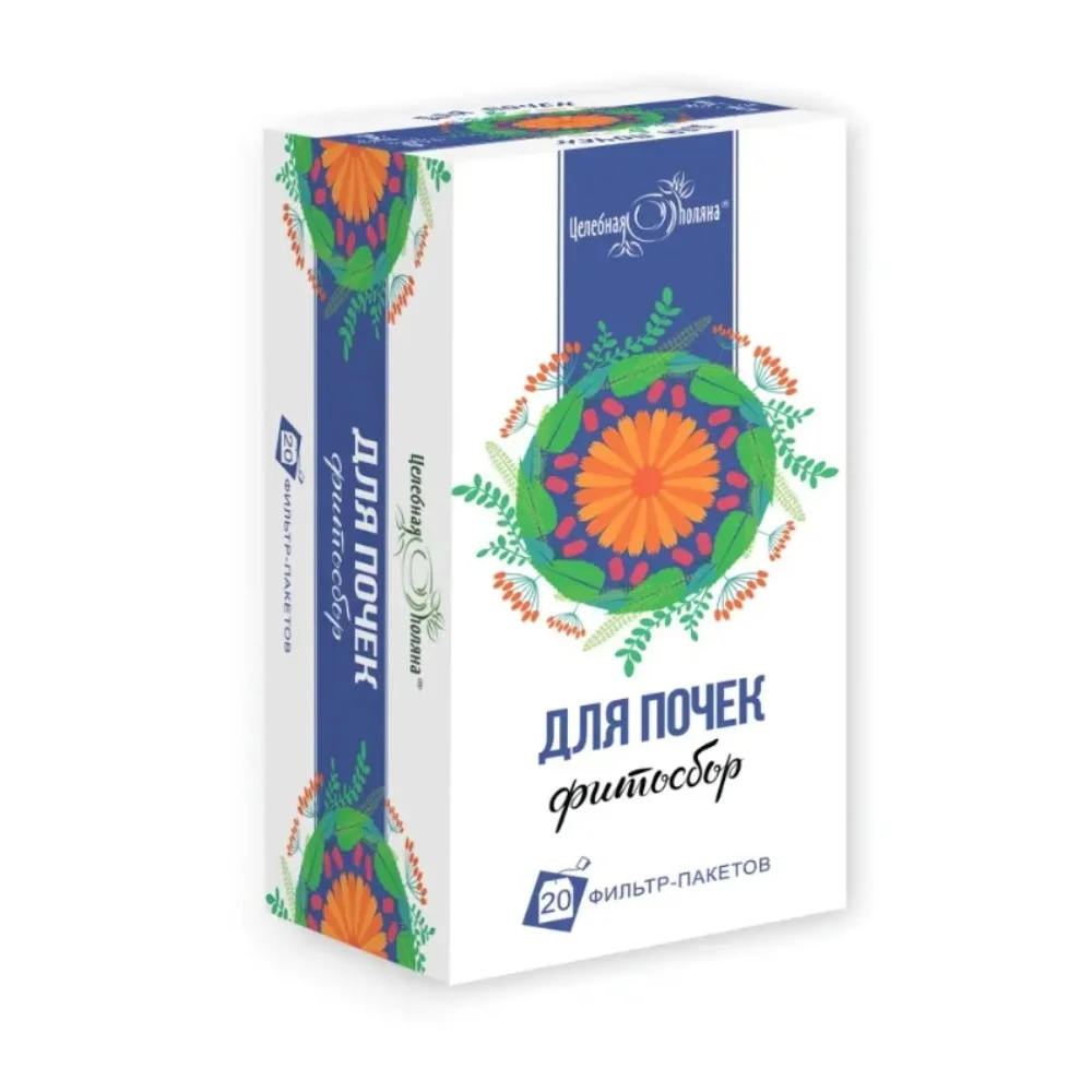 Фитосбор "Для почек" "Целебная поляна" БАД 1,5г фильтр-пакет №20