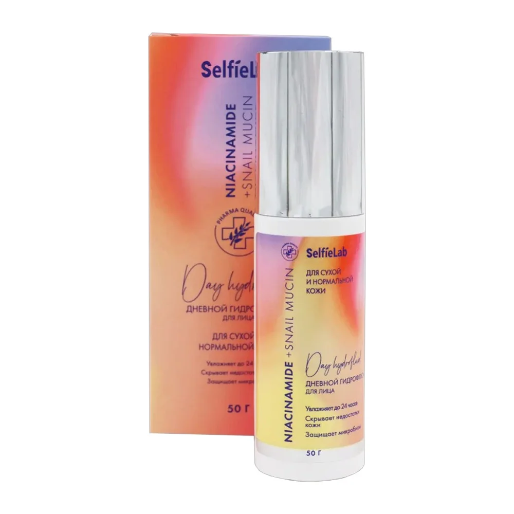 Гидрофлюид для лица Niacinamide+Snail mucin "SelfieLab" дневной 50г №1