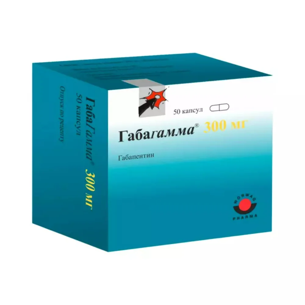 Габагамма капсулы 300мг упаковка №50