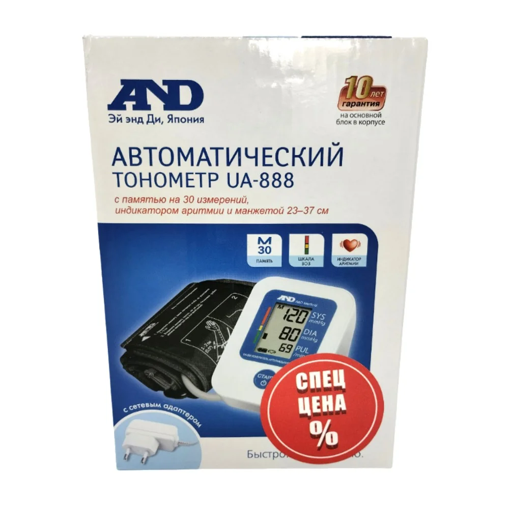 Измеритель артериальн. давления цифровой A & D автомат. UA-888 на плечо с адаптером, манжета 23-37см для средней и полной руки №1