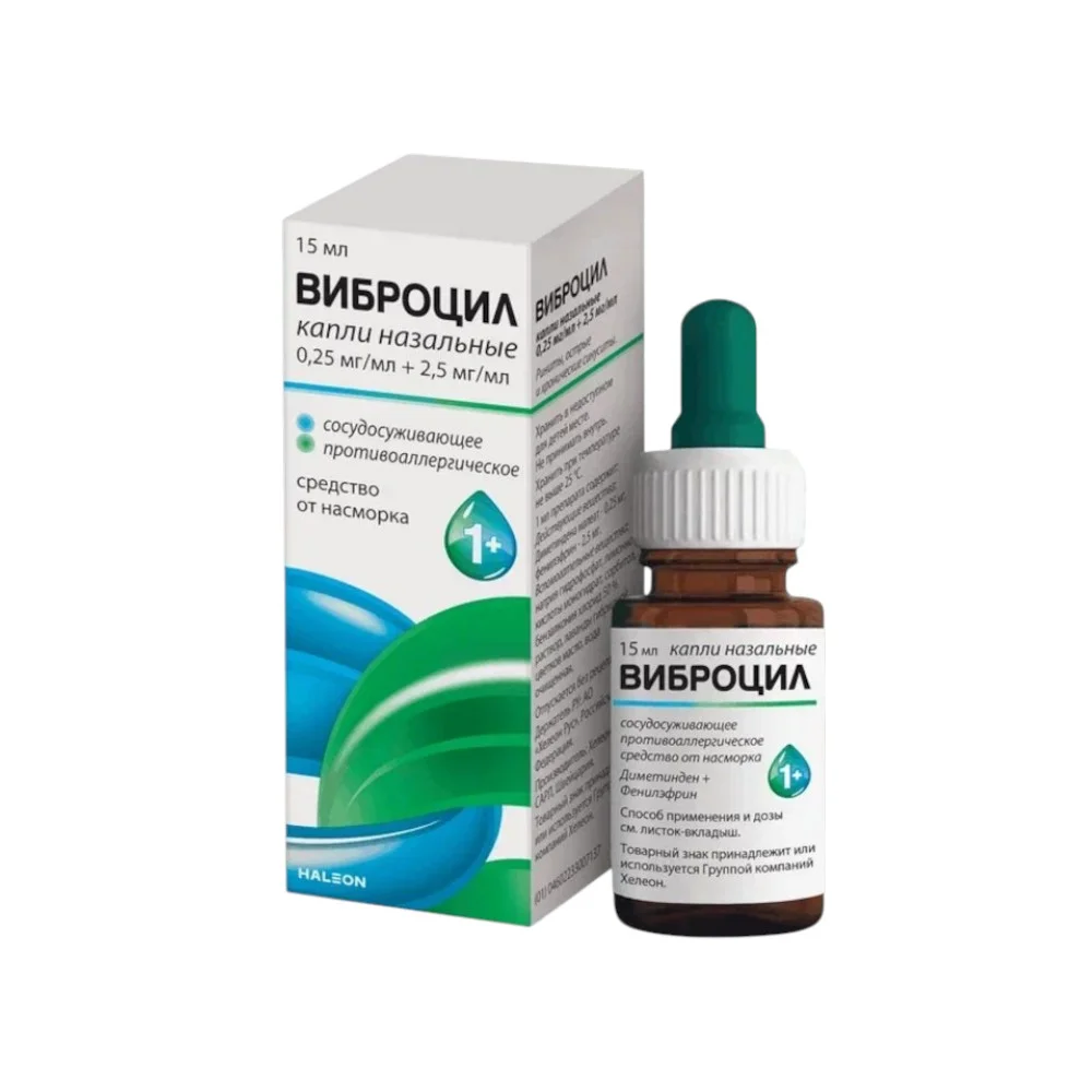 Виброцил капли назальн. 2,5мг/мл 0,25мг/мл 15мл флакон №1