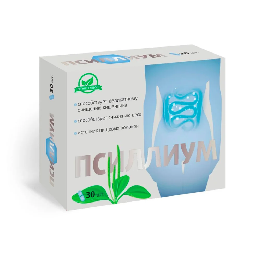 Псиллиум 750 мг БАД капсулы упаковка №30