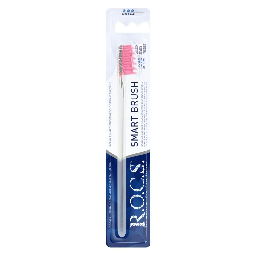 Зубная щетка R.O.C.S. Модельная жесткая №1