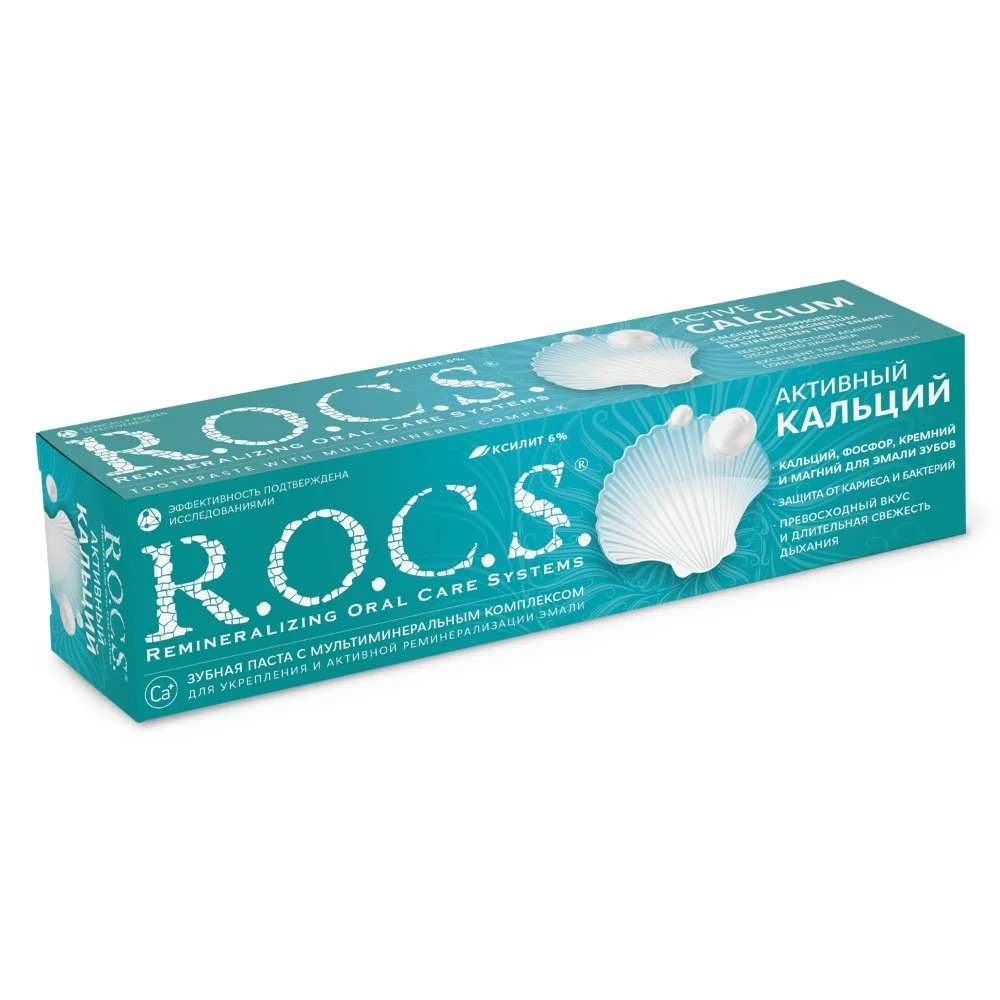 Зубная паста R.O.C.S. Активный кальций 94г №1