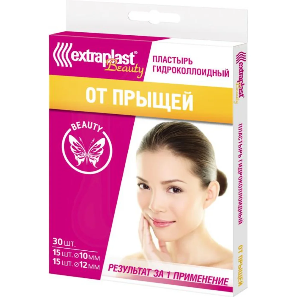 Пластырь гидроколлоидный Extraplast Beauty от прыщей №30