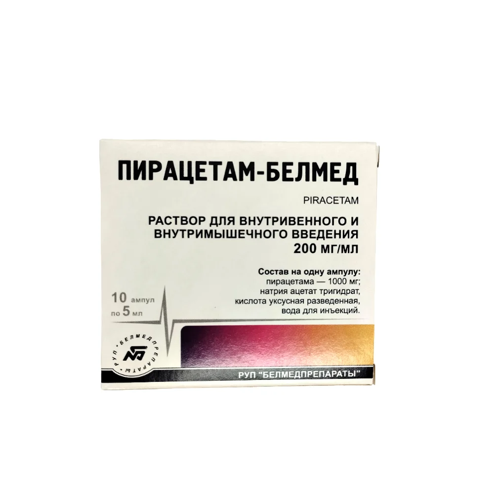 Пирацетам-Белмед р-р для инъекций в/в, в/м 200мг/мл 5мл ампулы №10