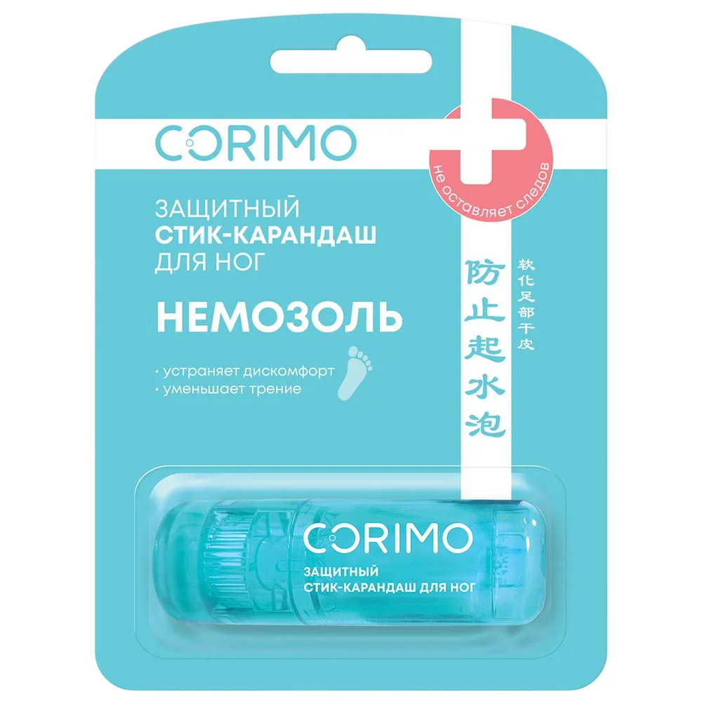 Стик-карандаш для ног "Немозоль" защитный "Corimo" 8г №1