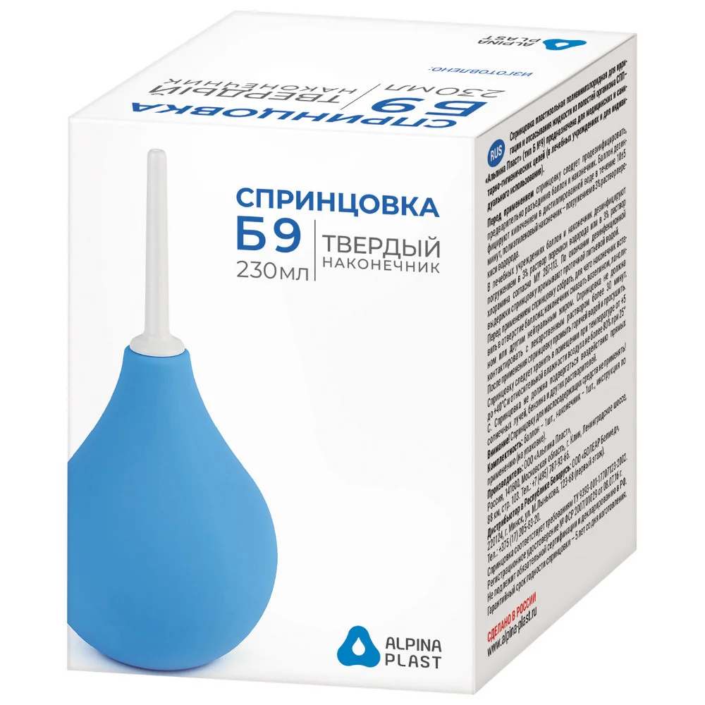 Спринцовка пластизольная ПВХ "Альпина Пласт" тип Б №9 №1