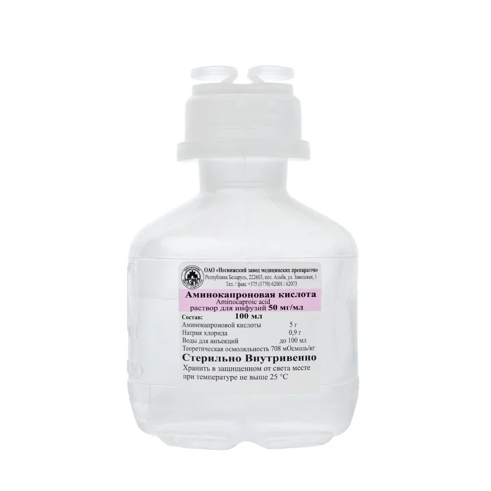 Аминокапроновая кислота р-р для инфузий 50мг/мл 100мл бутылка полиэтиленовая "Bottlepack" №1