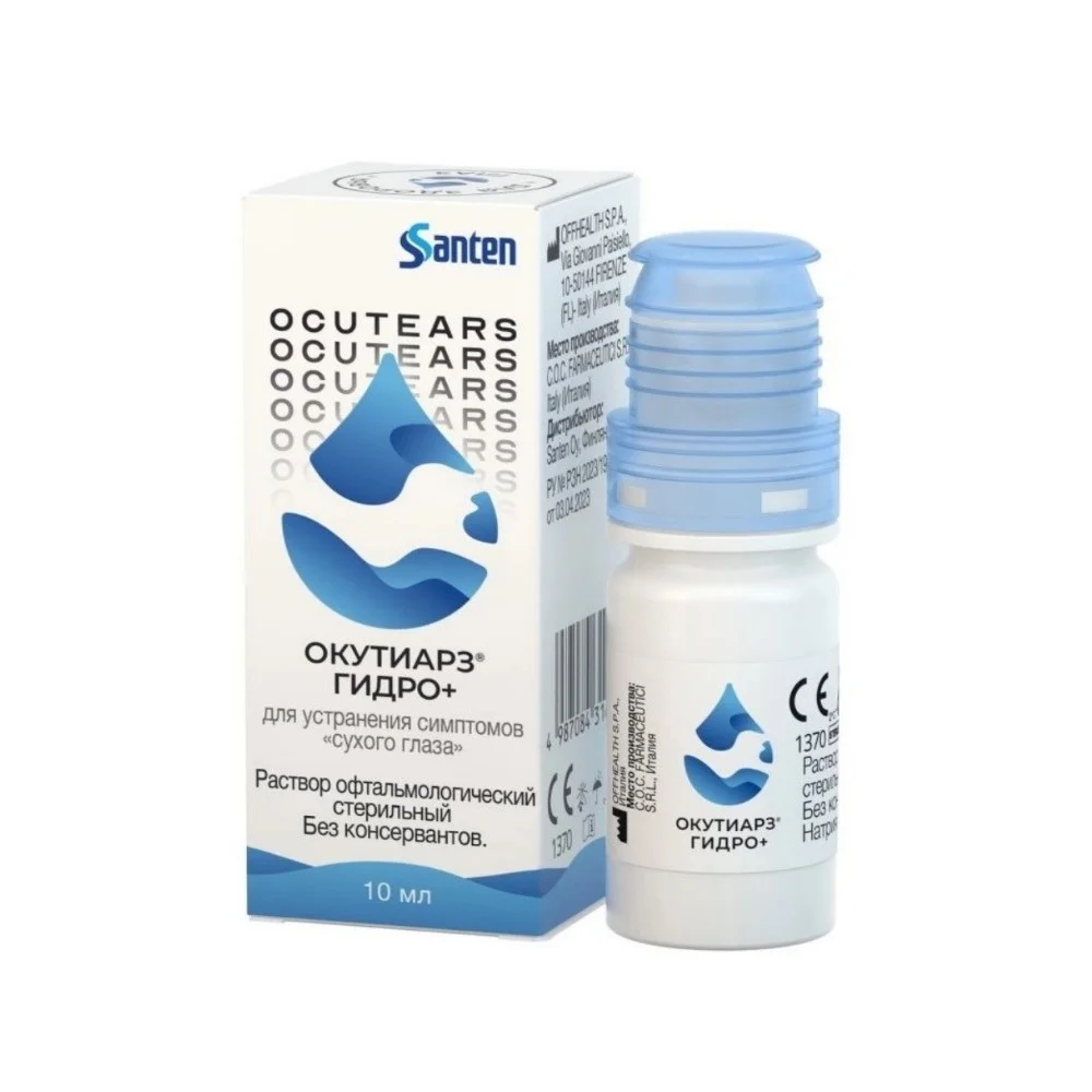 Окутиарз Гидро+ глазные капли 10мл флакон №1