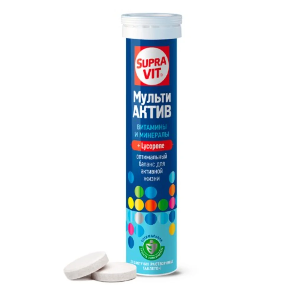 Суправит Мульти Актив БАД таблетки шипуч. 4г упаковка №20